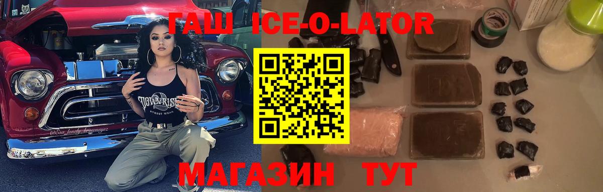 ГАШ индика сатива  ГАШ AMNESIA HAZE  Стерлитамак  Вход с VPN 